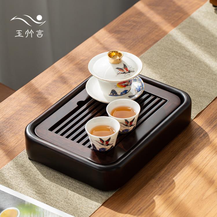 實木小茶盤家用黑檀花梨木辦公室簡易儲水式茶臺幹泡託盤小型茶海 雙11全館免運