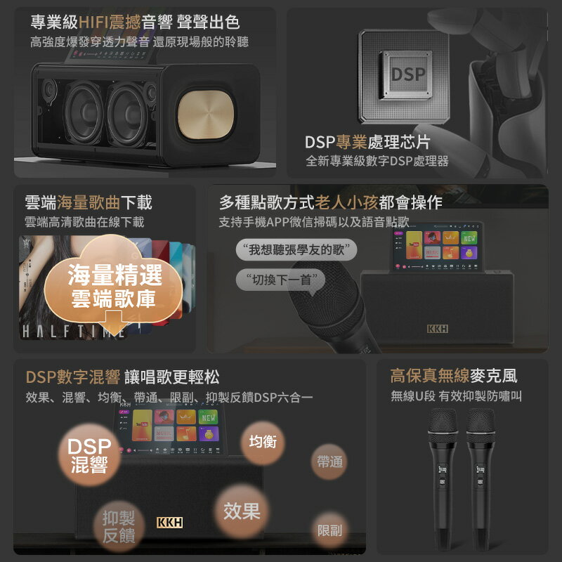 {可打統編 保固一年}KKH MS10影K國際版家庭KTV音響套裝全套點歌家用唱歌機客廳卡拉OK 2