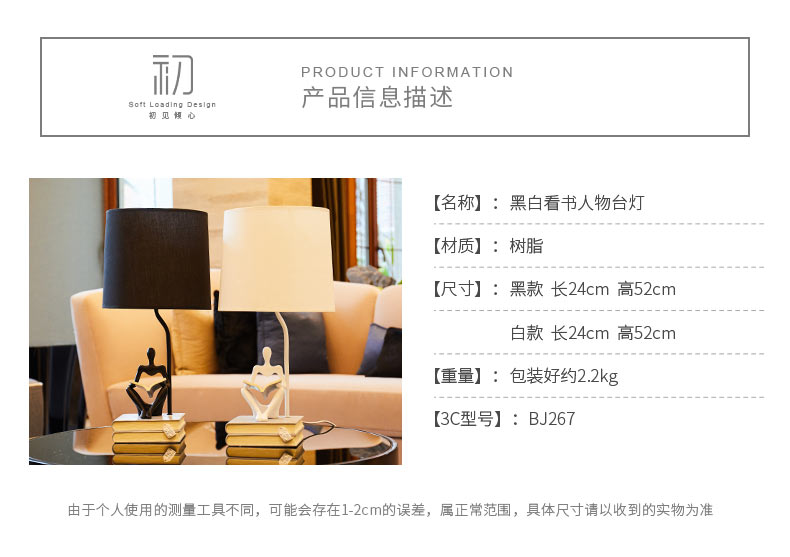 創意喬遷新居禮品現代簡約客廳人物臺燈擺件臥室書房家居軟裝飾品 7