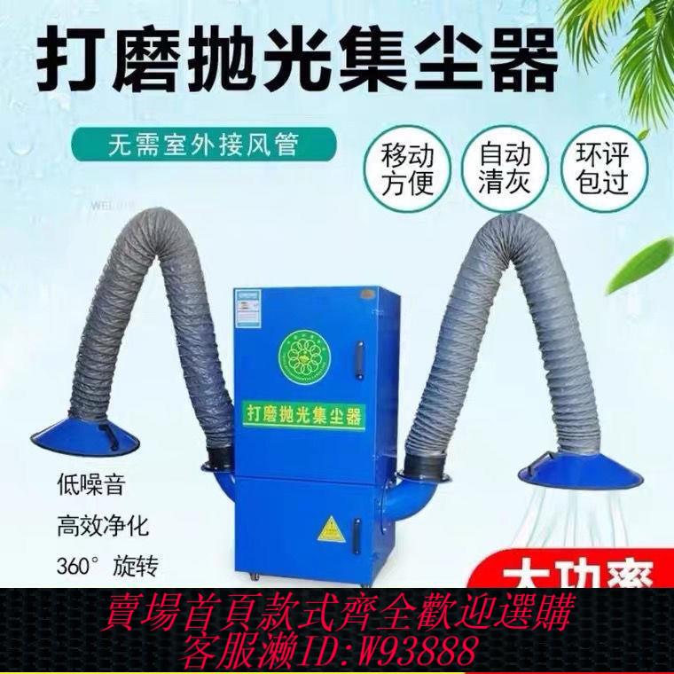 {公司貨 最低價}打磨拋光濾筒除塵器移動式工業收集器環保脈沖布袋粉塵吸塵器集塵