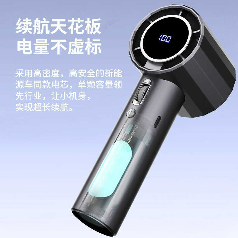跨境GS5手持風扇100檔超高速風扇渦輪便攜迷你渦輪風扇 USB小風扇【宜家良品百貨】