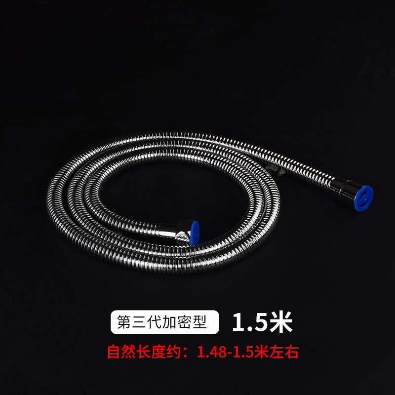 熱水器管/軟管/防爆管 1/1.5/2/3米不銹鋼噴頭噴灑噴槍淋浴管熱水器防爆沐浴管花灑軟管【CM15634】
