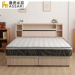 全方位透氣硬式雙面可睡三線獨立筒床墊-單人3尺、單大3.5尺、雙人5尺、雙大6尺/ASSARI