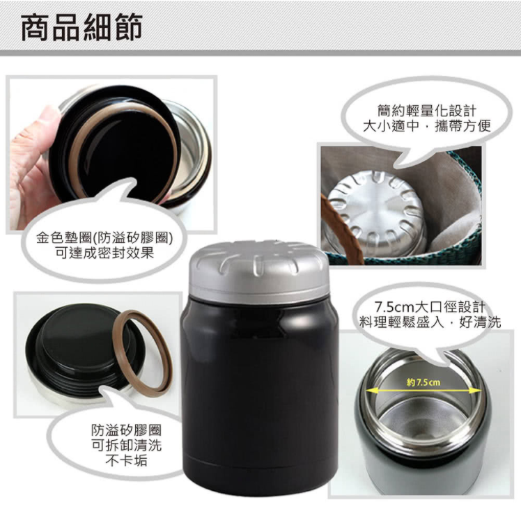 【SILWA 西華】西華304不鏽鋼燜燒罐 500ml 3