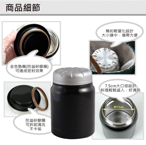 【SILWA 西華】西華304不鏽鋼燜燒罐 500ml 3