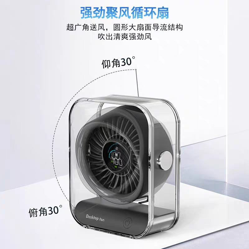 桌面小風扇小型辦公室usb靜音大風力充電款迷你臥室宿舍學生工位