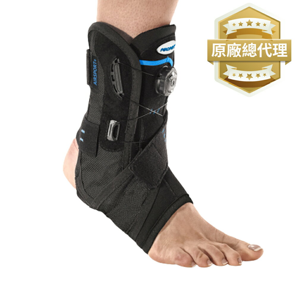 【AIRCAST】旋鈕式加強型護踝 AirSport+ H1058