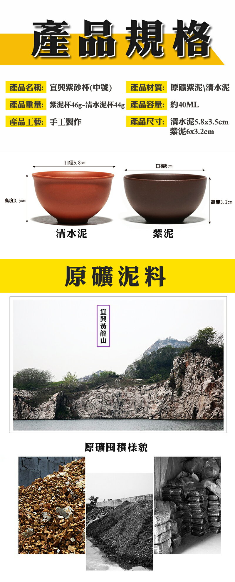 主人杯 茶碗 清蓮杯 宜興紫砂 中國茶器 茶道具 茶寵 美術品 宜興紫砂茶具包含有茶壺茶杯茶葉罐茶海蓋碗蓋杯茶寵等多元多樣式