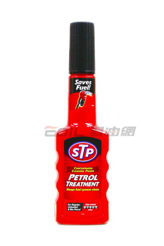 STP PETROL TREATMENT 汽油精(增加燃油效率) #00514【APP下單最高22%點數回饋】