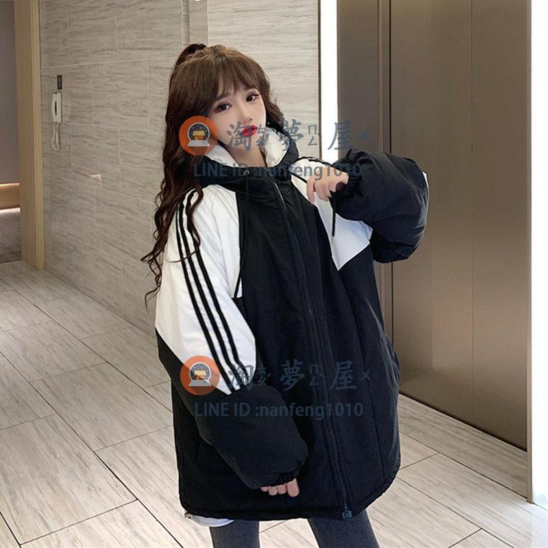 秋冬外套秋冬韓版撞色運動風寬鬆中長款連帽 加厚長袖棉衣女裝【淘夢屋】