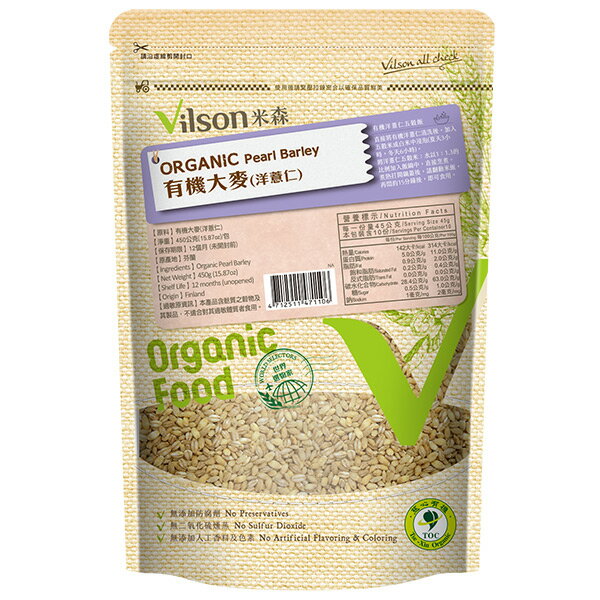 【米森 vilson】有機大麥(洋薏仁)(450g/包)
