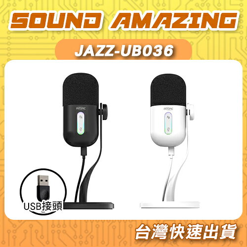 INTOPIC廣鼎 JAZZ-UB036 ENC降噪直播USB麥克風｜APP 4%回饋