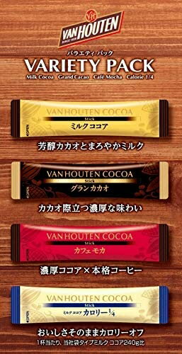🔥現貨在台🔥日本 VAN HOUTEN COCOA 綜合可可亞粉 20包入 隨身包 4種口味【小福部屋】 2