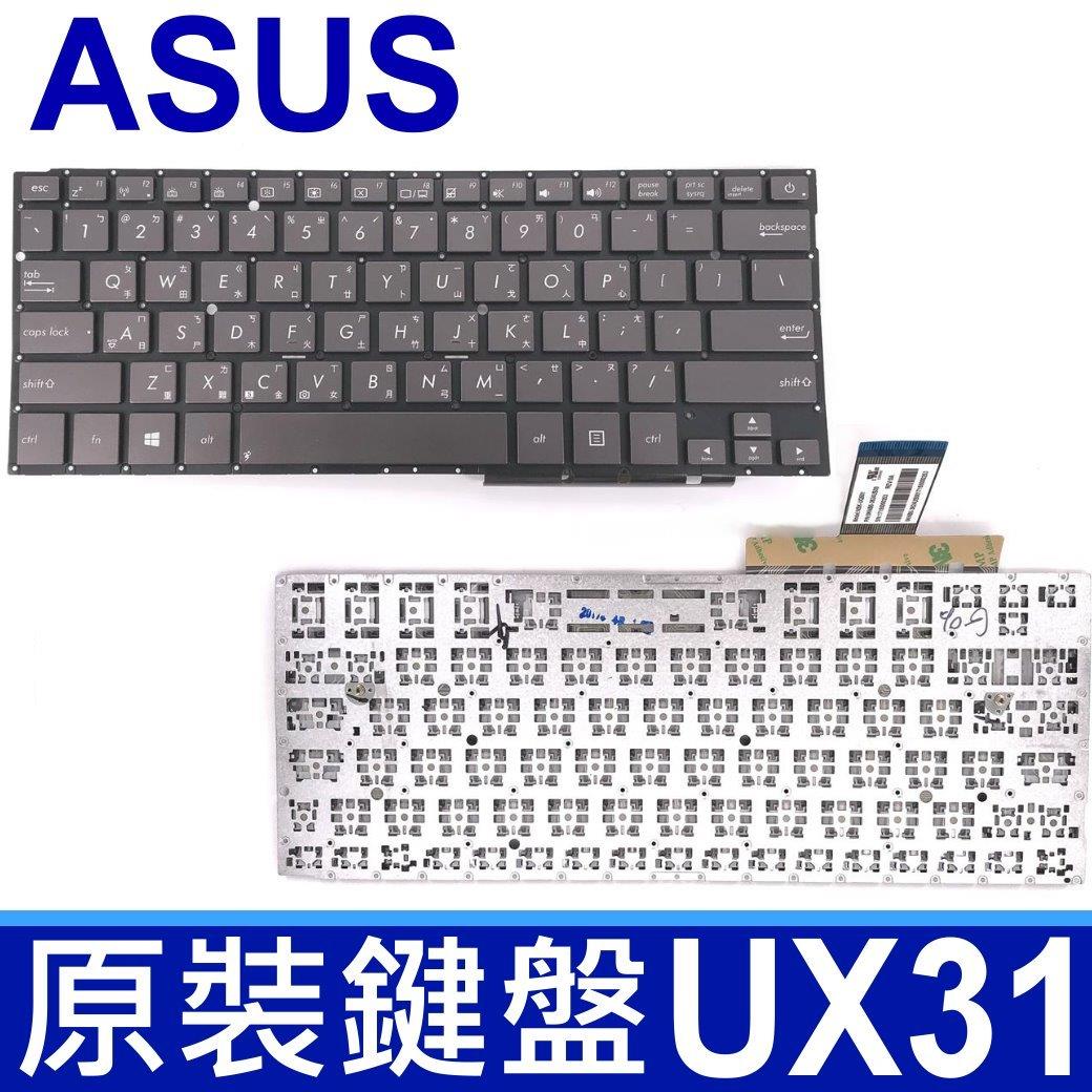 ASUS UX31 全新 繁體中文 鍵盤 ZenBook UX31A UX31E UX31LA