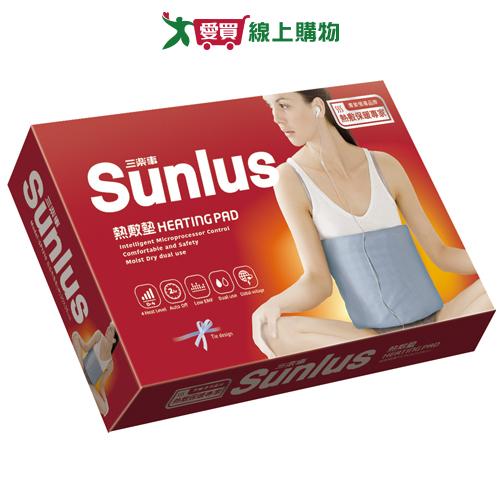 Sunlus三樂事 暖暖熱敷墊 SP1210(中) 台灣製 四段溫度 熱敷墊 安全 節能【愛買】