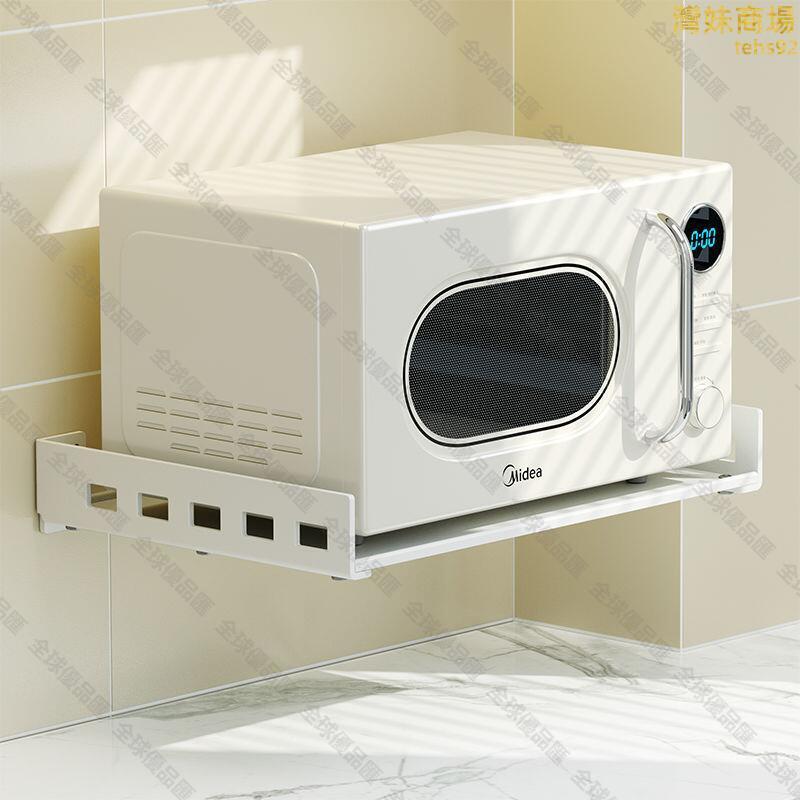 【全球優品匯】微波爐架 收納架 烤箱架 廚房置物架 免打孔微波爐架 牆上微波爐架 調味品收納架 多功能微波爐架 放烤箱支架