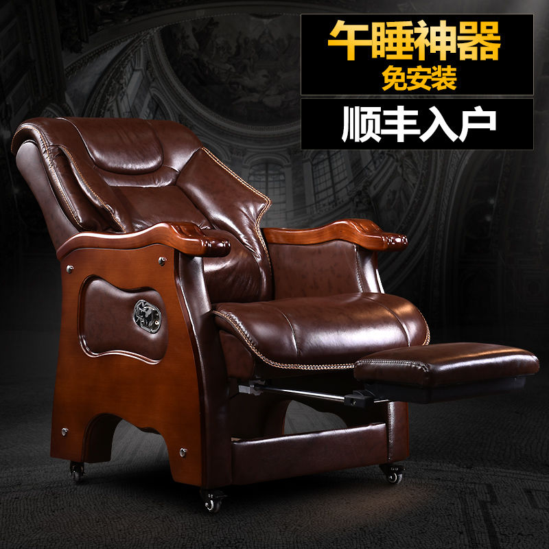 【可開發票】大班椅可躺按摩辦公椅電腦椅家用真皮轉椅書房老板椅子午睡中老年 4