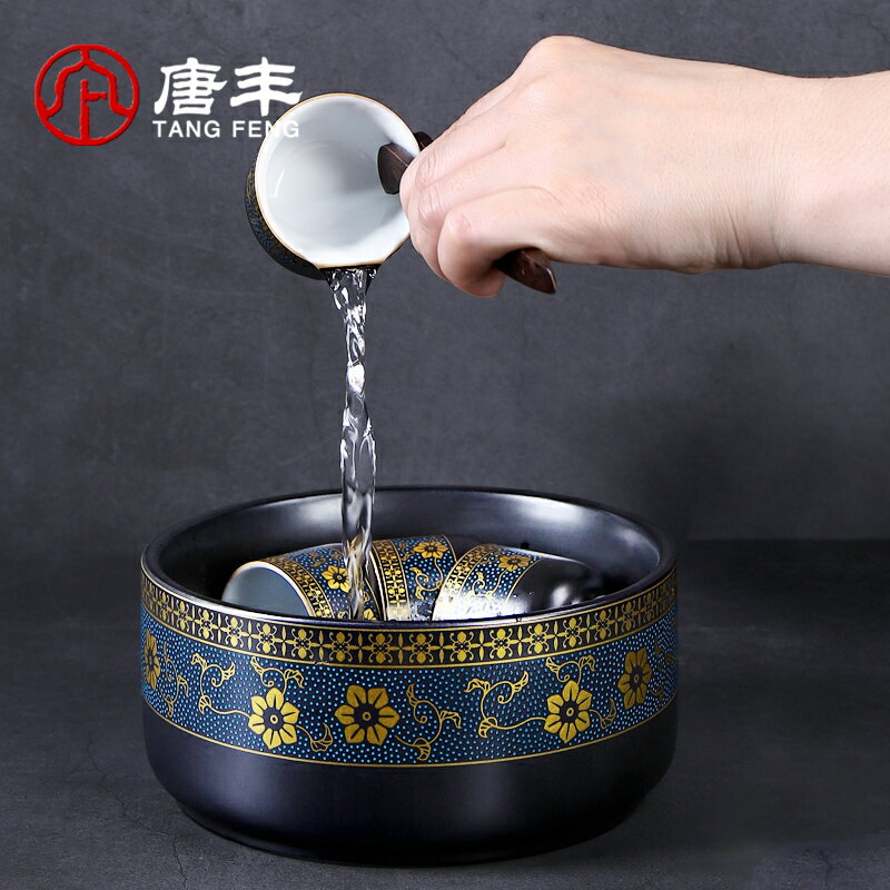 唐豐陶瓷茶洗家用大號茶具收納碗功夫茶水洗辦公洗茶杯器皿杯洗A