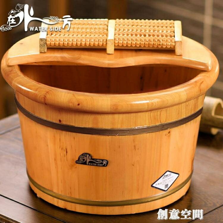 香柏木足浴桶泡腳木桶實木洗腳盆女小木桶帶蓋泡腳桶木質家用神器 雙11全館免運