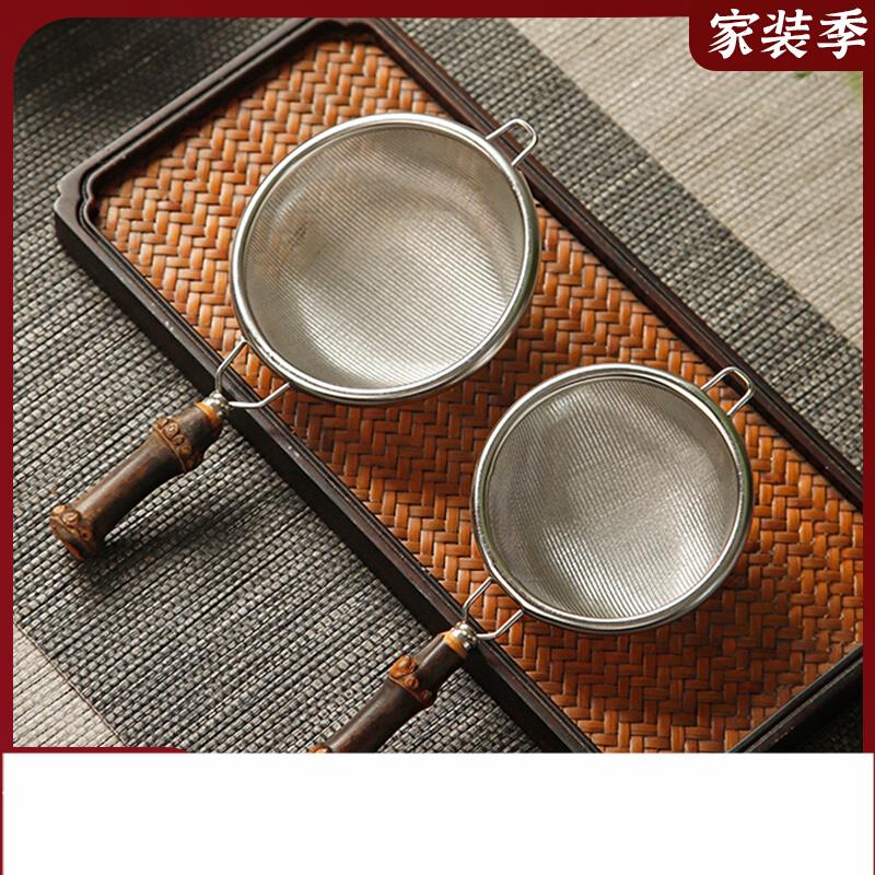 日式紫竹鞭把茶濾 不銹鋼茶漏創意茶濾架 茶葉過濾器公道杯竹茶具