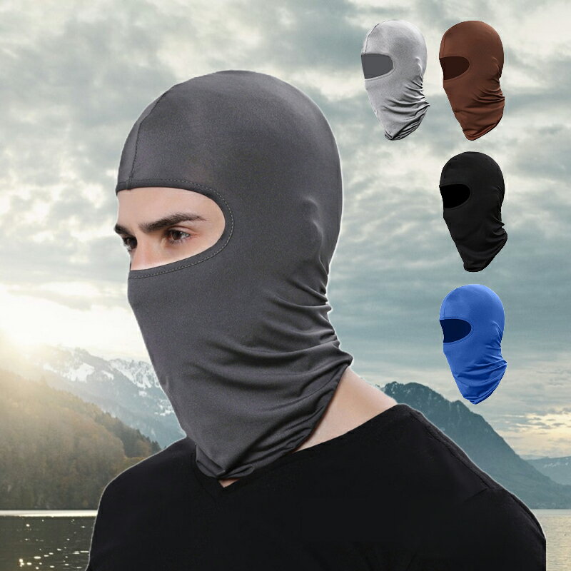 涼感防曬頭套 防曬面罩 防曬頭巾 涼感頭套 遮陽面罩 騎車頭套 萊卡面罩 安全帽頭套【BN0050】99750走走去旅行 0