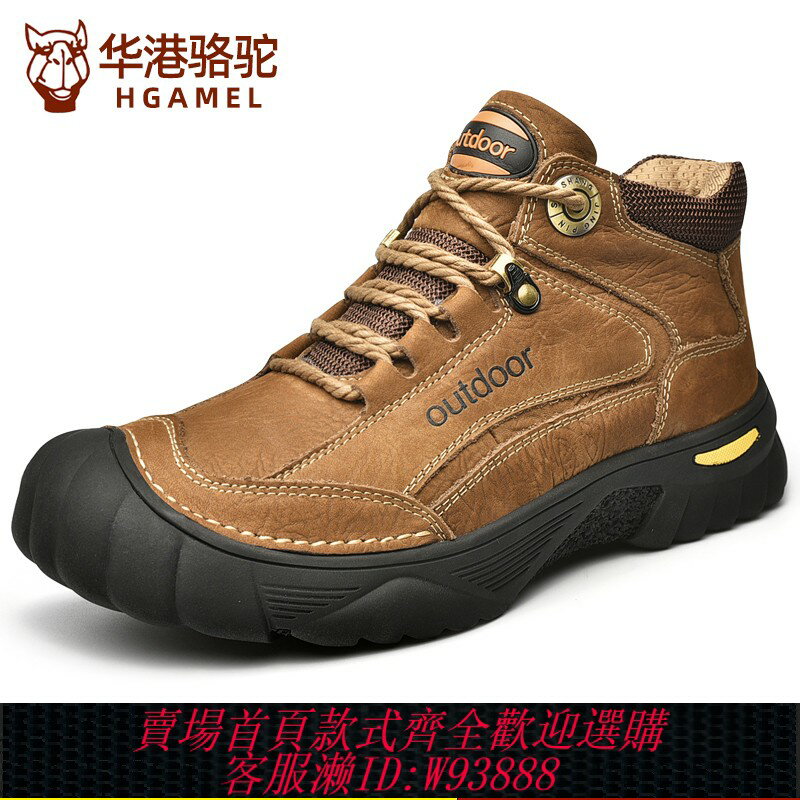 {臺灣公司貨 可打統編}三贊戶外靴男頭層牛皮男鞋防水棉鞋高幫雪地靴男款真皮運動登山鞋
