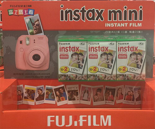 【隔日出貨】FujiFilm Instant Camera 富士馬上看相機 MINI8 含卡通底片1盒（10張）