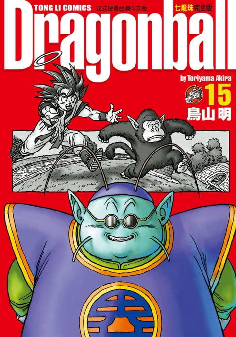 【電子書】七龍珠完全版 (15)
