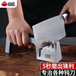 磨刀器家用定角快速磨菜刀神器金剛石刀多功能磨剪刀廚房用具