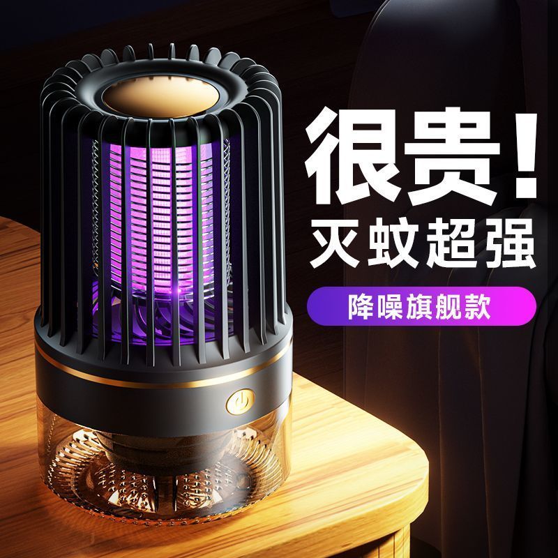 【臺灣公司 可開發票】小米適用充電吸入式滅蚊燈靜音強力神器插電式驅蚊器家用蚊子驅蚊