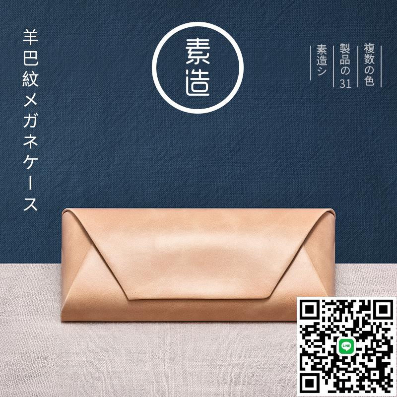 日本眼鏡盒ins 少女便攜防壓太陽墨鏡復古眼睛收納盒子男生