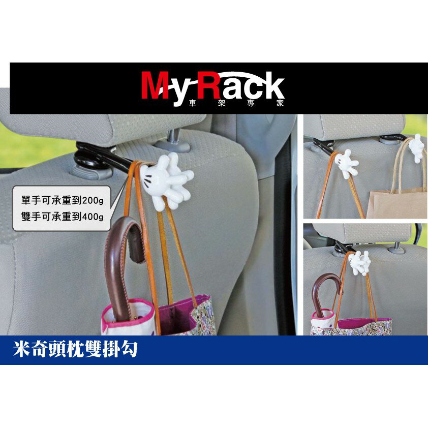 日本進口 NAPOLEX 米奇頭枕雙掛勾 米奇手型 掛勾 WD-288 迪士尼米奇系列 1