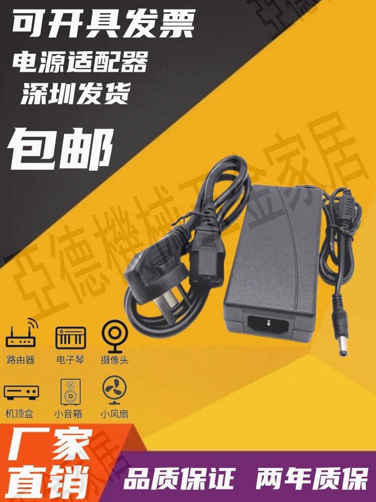 AOC液晶顯示器AG322FCX適配器315LM00019電源線20V2.25A3.25A4.5A【亞德機械五金家居】 2