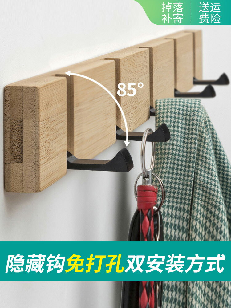 掛鉤門後收納神器掛衣架免打孔壁掛墻上掛衣鉤衣帽鉤墻壁衣服掛鉤
