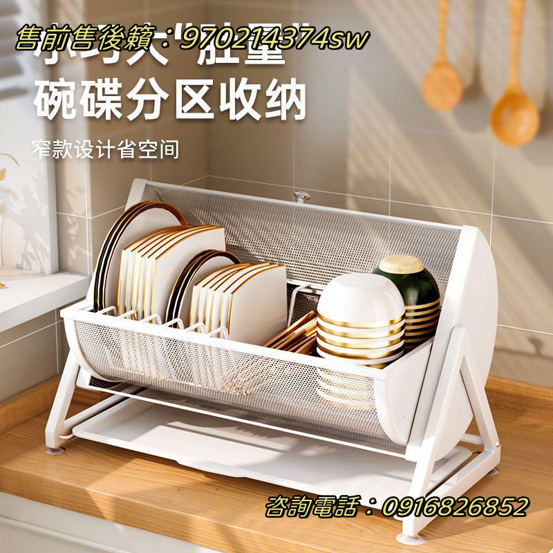 廚房置物架碗碟碗盤收納架瀝水架多功能放碗架碗筷收納盒窄款碗櫃防蟲通風免安裝碗碟架碗筷收納架