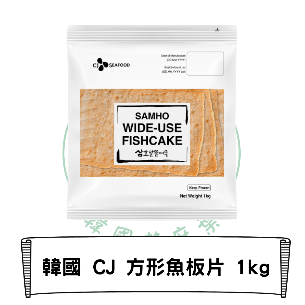 韓國 CJ 方形魚板片 1kg