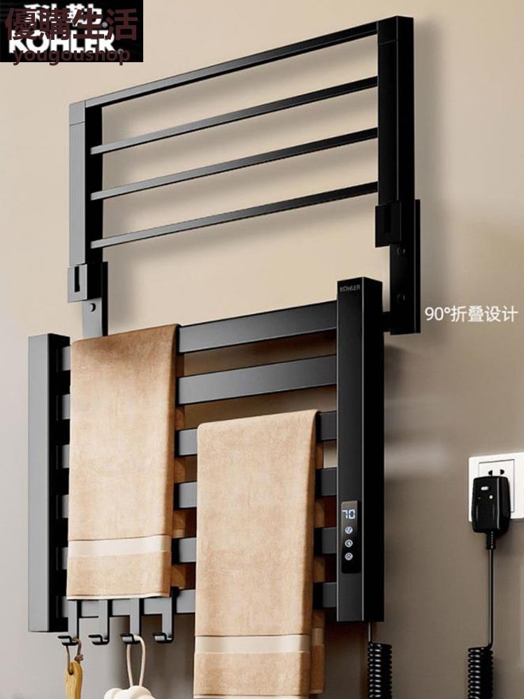 優購生活~110v槍灰電熱毛巾架家用智慧恆溫衛生間免打孔加熱烘乾浴室置物架黑色電熱毛巾架不鏽鋼恆溫烘幹架掛架收納架浴室置物架毛巾桿掛衣桿
