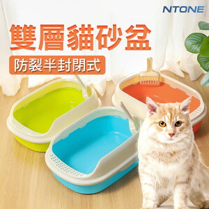[恩特萬]雙層貓砂盆 防裂半封閉貓沙盆 貓咪貓用品加高貓廁所[PET001]