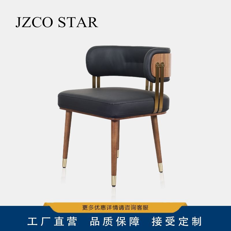 可開票 快速出貨 意式輕奢北歐設計師餐椅家用現代高階酒店咖啡廳洽談書房靠背舒適S