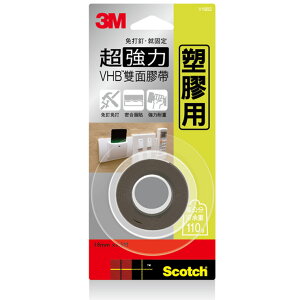 3M VHB 超強力雙面膠帶 塑膠用 18mm