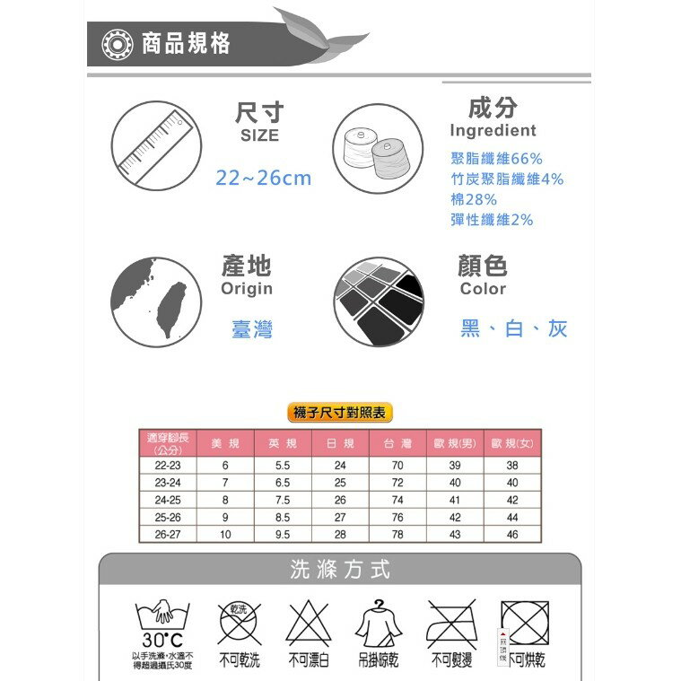 奈米竹炭襪 厚底毛巾襪 除臭襪 短襪 健康襪 氣墊襪 慢跑襪 運動襪 3雙5雙組合隨意搭  MIT 台灣製造 櫻桃嚴選 5