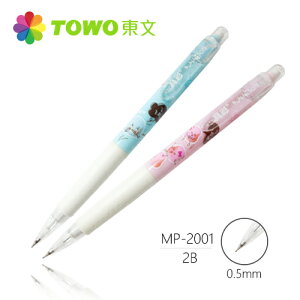 寒假必備【史代新文具】東文TOWO MP-2001 0.5mm 粉彩卡通 自動鉛筆(1盒30支)