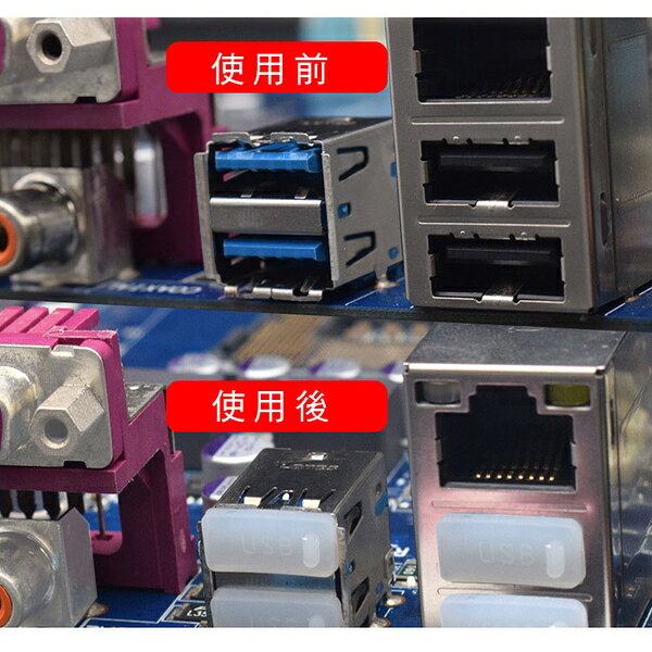 PS Mall【J1605】防塵塞 USB防水塞孔塞 主機孔 矽膠防塵塞 防銹