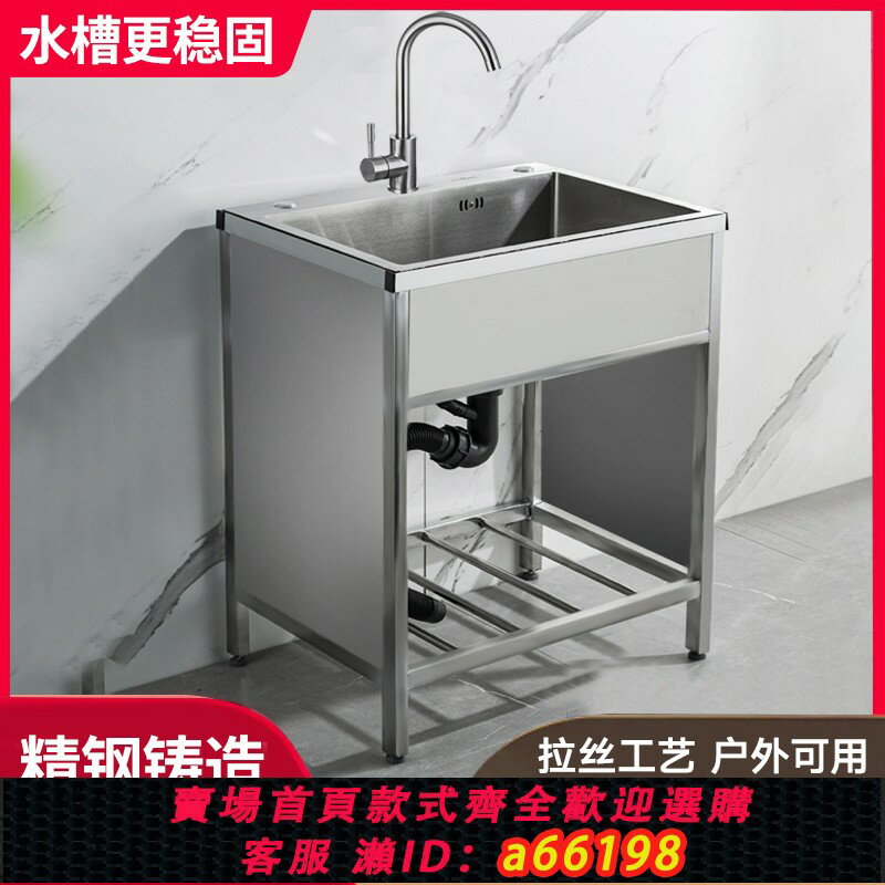 【臺灣公司 可開發票】加厚不銹鋼水槽單槽廚房304洗碗槽家用帶支架一體商用水池洗菜盆
