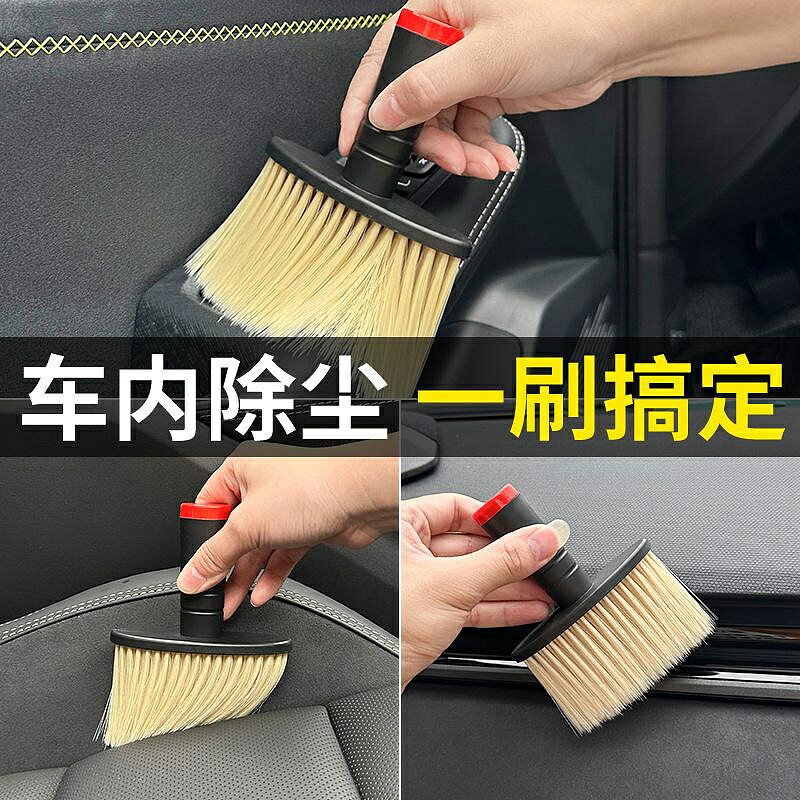 特價車載除塵刷多功能汽車內飾清潔刷車內縫隙空調出風口掃灰軟毛刷子