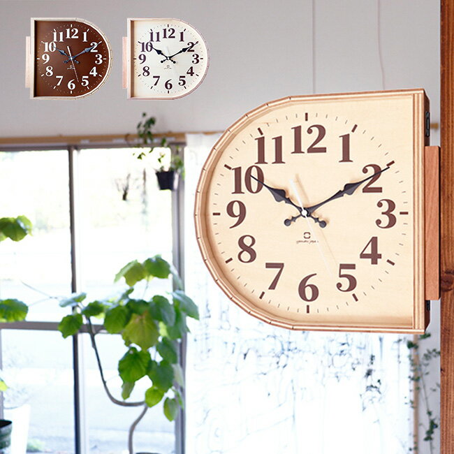 免運 YAMATO 日本製 雙面時鐘 D型 壁掛 掛鐘 壁鐘 兩面 雙面鐘 復古 木製 木頭 工藝 雜貨