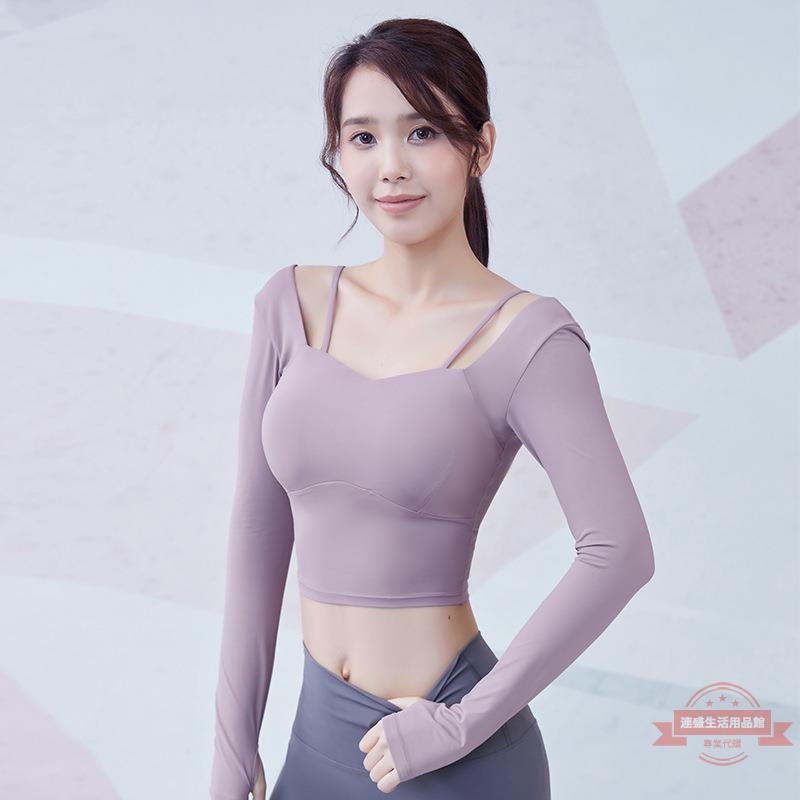 瑜伽服女長袖秋款顯瘦帶胸墊運動上衣跑步訓練短款訓練健身服bf潮