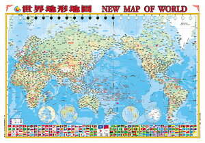 金時代 世界地形掛圖 /份 108x78 cm 全開掛圖 9789865736590【APP滿額下單10%點數(單一帳號最高1000點)】9/30止