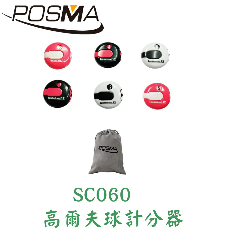 POSMA 高爾夫球計分器 SC060
