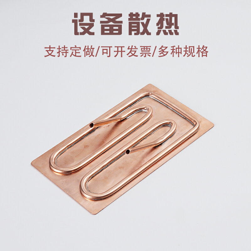 定製顯卡電腦筆記本精密裝置水冷散熱器銅水cpu改裝DIY銅管液冷器